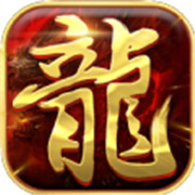 傻瓜安装传奇新服相关图片8