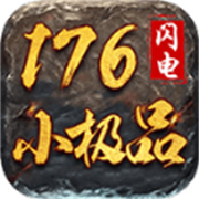 传奇争霸新服相关图片4